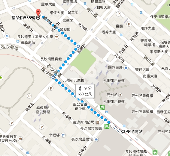 Sky Observers' Assoication (Hong Kong)